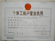 淮安市市政企业工程管道高压清洗下水道污水池